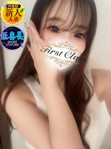 First class デリヘル HOSHINOERU