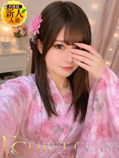 First class 上门服务 SAKURAGIMISORA