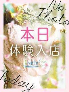 エミル