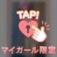タワースウィートの✩.*˚Ｈさん
