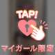 ヲタク前回日記はこちら🤣