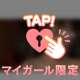 ❤︎お礼日記❤︎