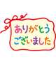 ビジホのお兄様