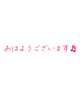出勤しました♡