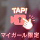 音ありエロ生〇動画❤️