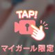 🗝️動くよ