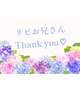 6月24日キャンディ💌