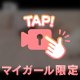 ゆらのお尻シリーズ♪