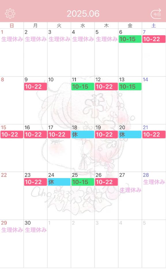 写メ日記サムネイル