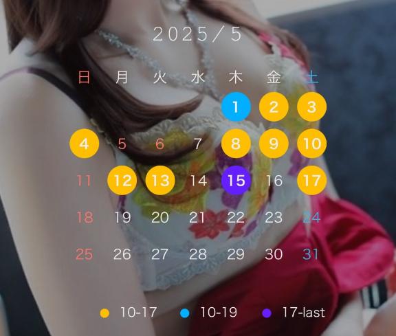 写メ日記サムネイル