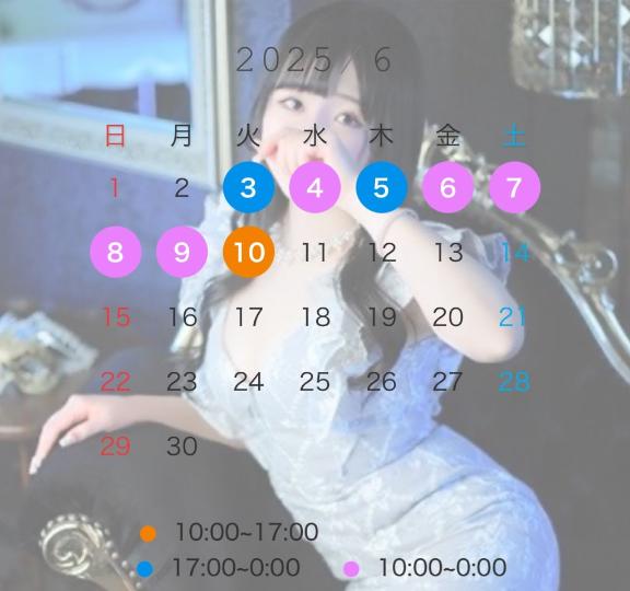 写メ日記サムネイル