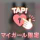 おはよーん☺︎