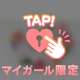 本指名Tさま💗