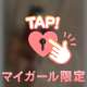 🪷【お礼写メ日記】