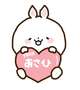 5/5 お礼💌