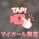 最適解