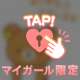 🧸25日18:30__60分Kさん💌
