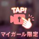 たくさんの🩷