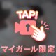おはよう🥱