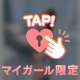 5月start 🫧
