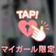 💌パドラー様
