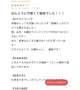 💌ᩚ【お礼写メ日記】