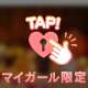 10/22(木)ありがとうございました