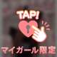 🩷本日出勤🩷