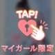 8/24 本指名T様💌ྀི