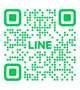 🆕公式LINE✨