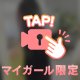 あやのです❤️