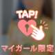 こんにちは♡あやのです♡
