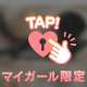 🎀口コミお礼