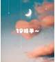早朝深夜day♡♡