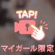 天然Gカップ
