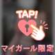 お休みの方もお仕事の方も、、