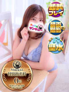 福岡サンキュー outcall escort service MORURU