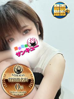 福岡サンキュー 안마(데리버리) CHIYORI