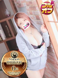 福岡サンキュー 上門服務 RUON