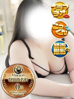 福岡サンキュー デリヘル KYARAMERU