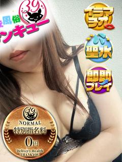 福岡サンキュー outcall escort service MANOKA