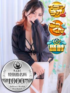 福岡サンキュー outcall escort service YUURA