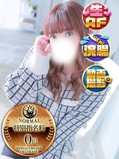福岡サンキュー デリヘル YUYUHA