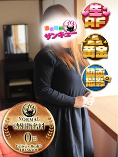 福岡サンキュー デリヘル KOTOYURI