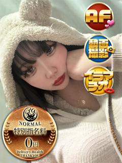 福岡サンキュー デリヘル MARAIA