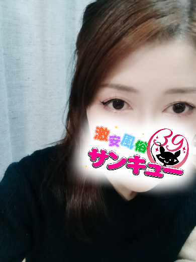 福岡サンキュー 안마(데리버리) AOHA