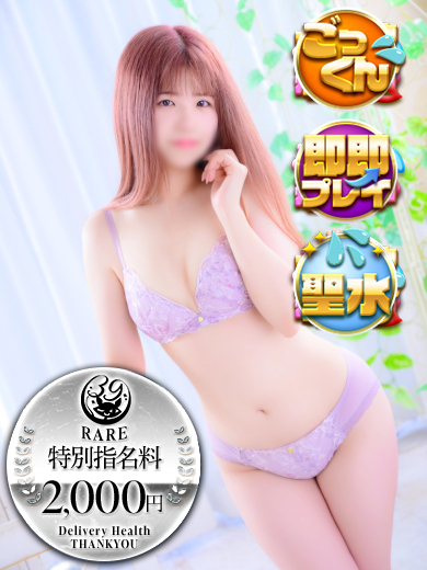 福岡サンキュー outcall escort service YURAN