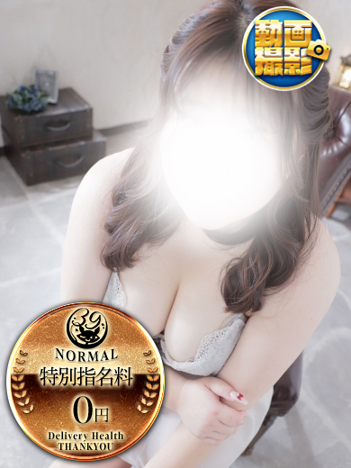 福岡サンキュー 上门服务 YUNACHI