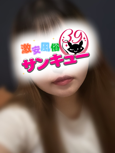 福岡サンキュー 안마(데리버리) NANAMI
