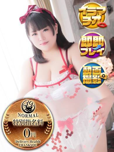 福岡サンキュー 上门服务 YOYO